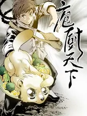 野外厨房 户外美食综艺在线观看
