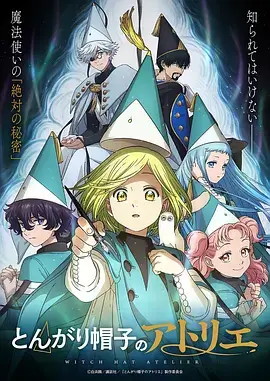 白塔手记 漫画改编电影在线观看